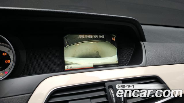 Mercedes-Benz C-Class 2015 — photo 15