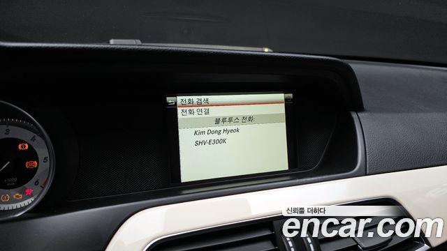 Mercedes-Benz C-Class 2015 — photo 16