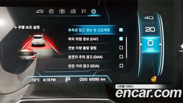 KG Mobility KORANDO 2020 — photo 16