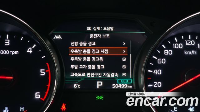 Kia Canival 2019 — photo 16