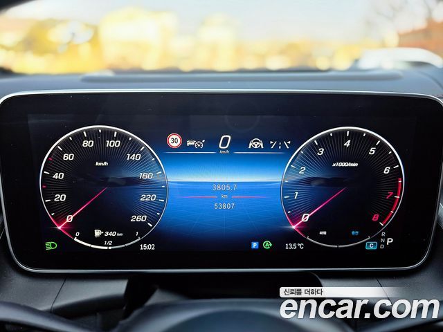 Mercedes-Benz GLC-Class 2023 — photo 8