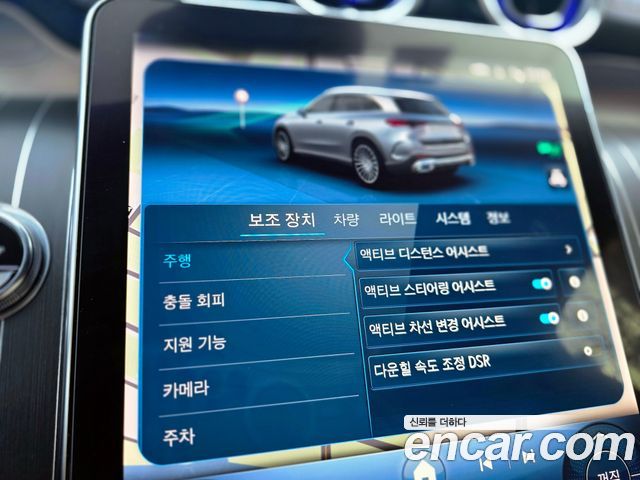 Mercedes-Benz GLC-Class 2023 — photo 13