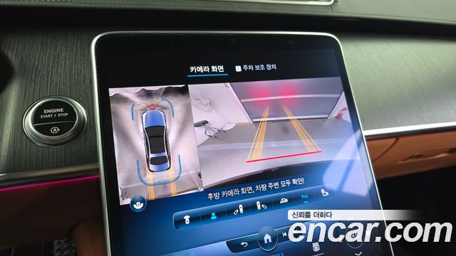 Mercedes-Benz S-Class 2022 — photo 15