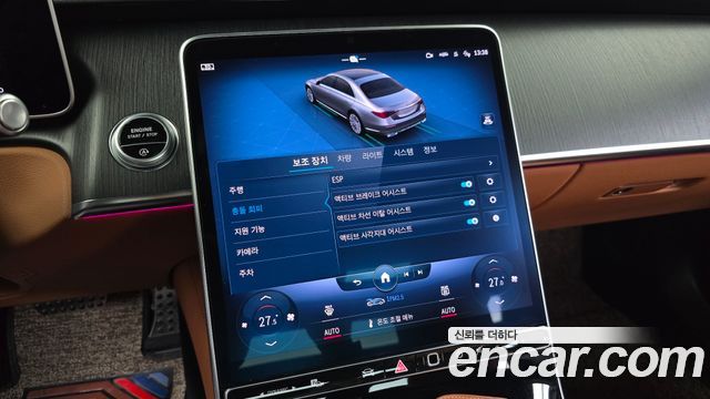Mercedes-Benz S-Class 2022 — photo 16