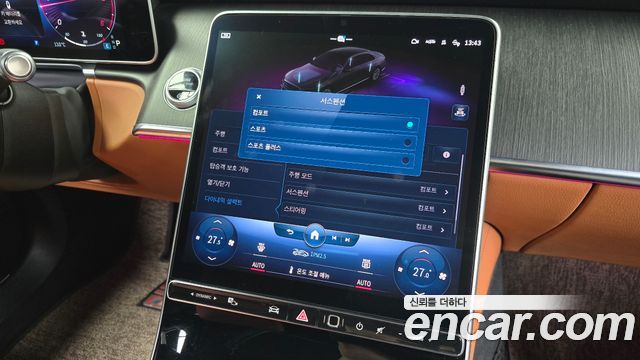 Mercedes-Benz S-Class 2022 — photo 17