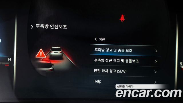 KG Mobility Rexton 2024 — photo 18