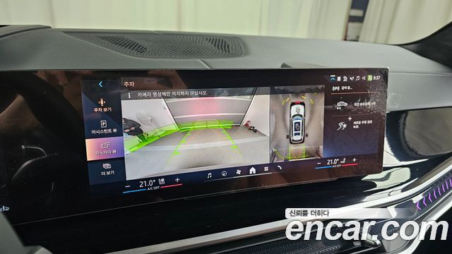 BMW X7 2024 — photo 15
