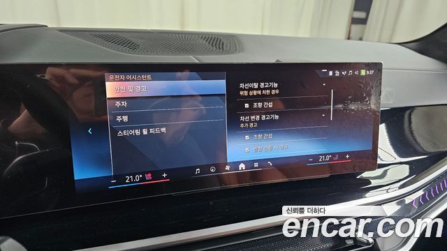 BMW X7 2024 — photo 16