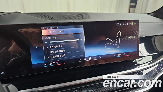 BMW X7 2024 — photo 17