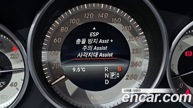 Mercedes-Benz E-Class 2016 — photo 16