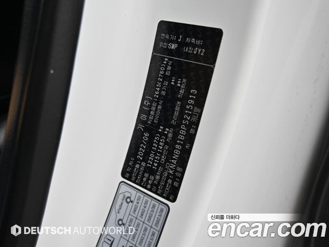 Kia Canival 2023 — photo 20