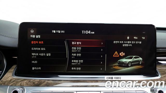 Kia K9 2021 — photo 16