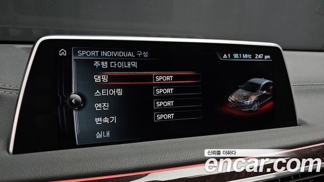 BMW 7-Series 2016 — photo 16