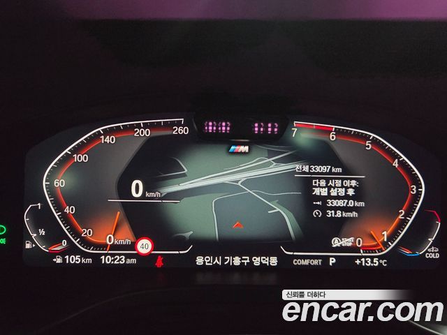BMW X3 2024 — photo 8