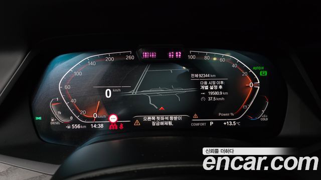 BMW X7 2021 — photo 8