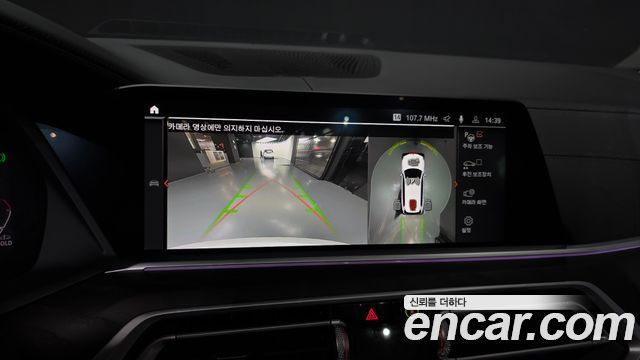 BMW X7 2021 — photo 15