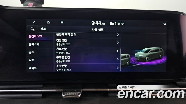 Kia Canival 2023 — photo 16