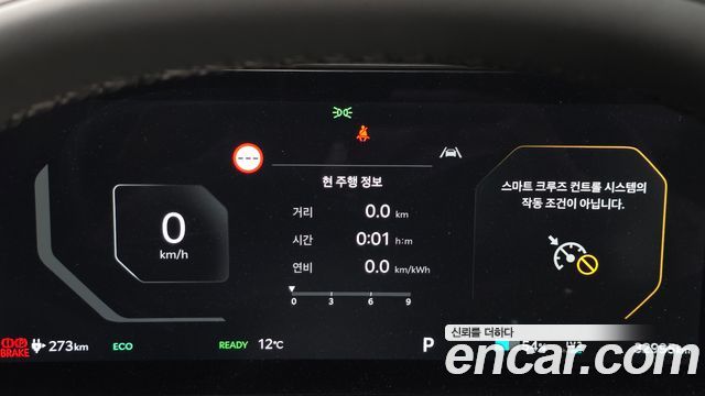 Kia EV6 2025 — photo 8