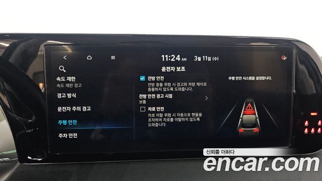 Hyundai Palisade 2023 — photo 17