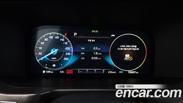 Kia Sorento 2023 — photo 8