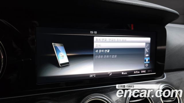 Mercedes-Benz E-Class 2017 — photo 14