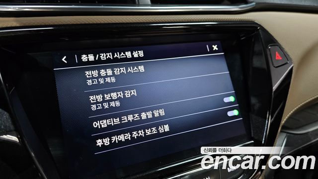 Chevrolet Korea Trailblazer 2021 — photo 14