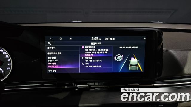 Kia Canival 2022 — photo 16