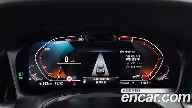 BMW 3-Series 2020 — photo 8