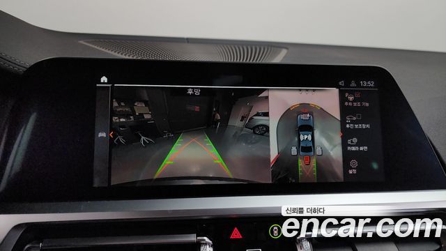 BMW 3-Series 2020 — photo 15