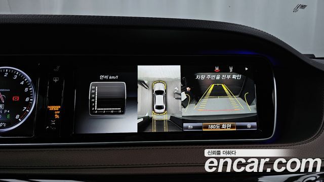 Mercedes-Benz S-Class 2015 — photo 15