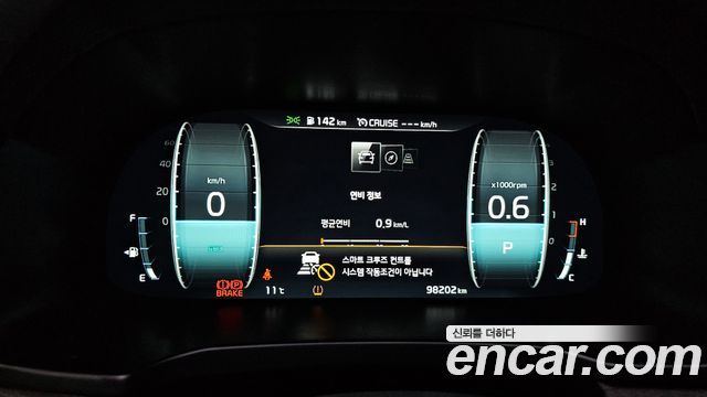 Kia K7 2020 — photo 9