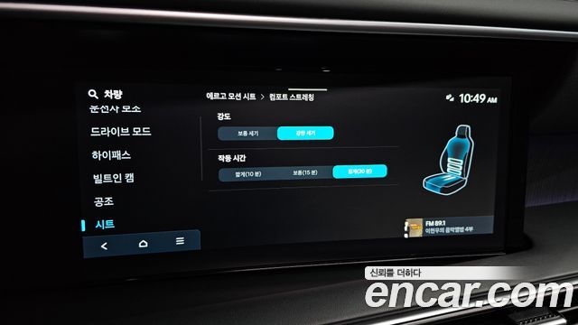 Hyundai Palisade 2025 — photo 16