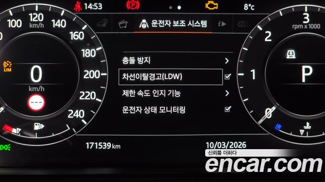 Land Rover Range Rover 2018 — photo 16