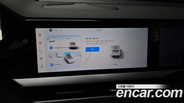 Renault Korea Grand Koleos 2025 — photo 16