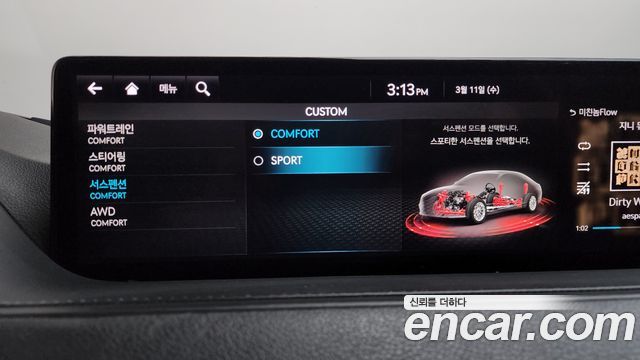 Genesis G80 2021 — photo 17
