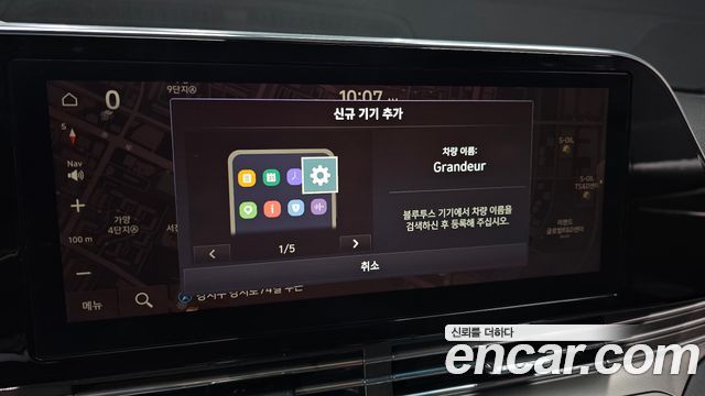 Hyundai Grandeur 2020 — photo 16