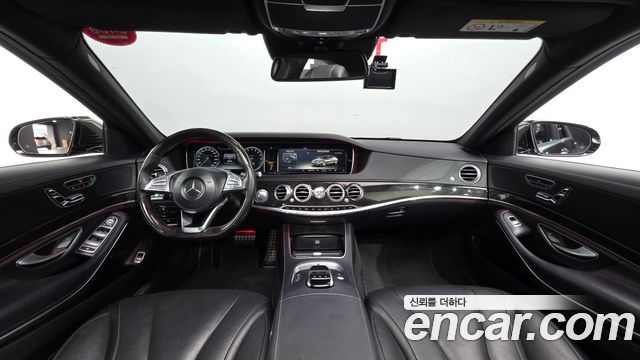 Mercedes-Benz S-Class 2015 — photo 7