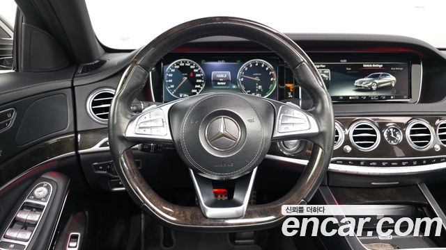 Mercedes-Benz S-Class 2015 — photo 13