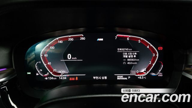 BMW 5-Series 2020 — photo 8
