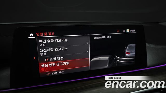 BMW 5-Series 2020 — photo 17
