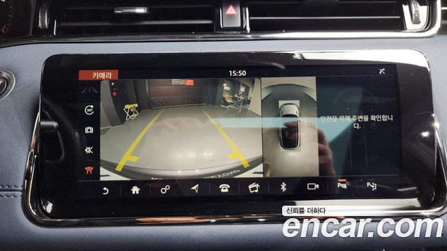 Land Rover Range Rover Evoque 2020 — photo 15