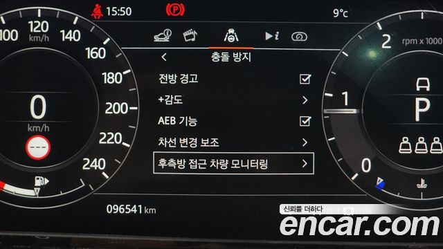 Land Rover Range Rover Evoque 2020 — photo 16