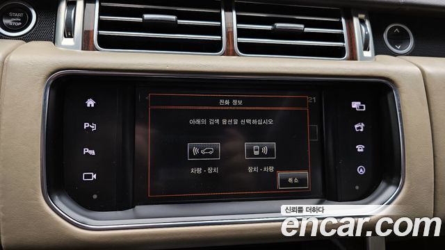 Land Rover Range Rover 2016 — photo 15