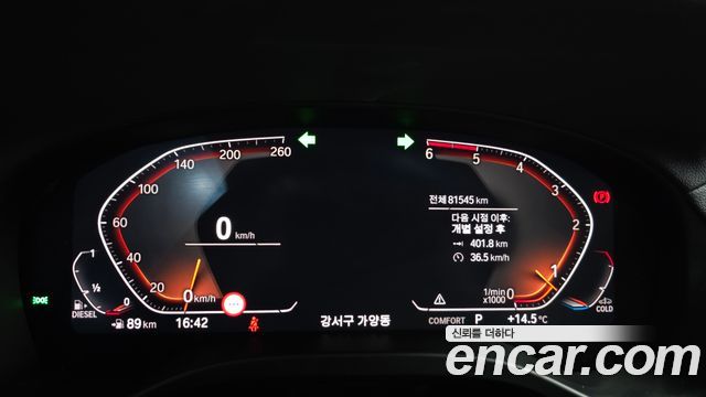 BMW X4 2020 — photo 8