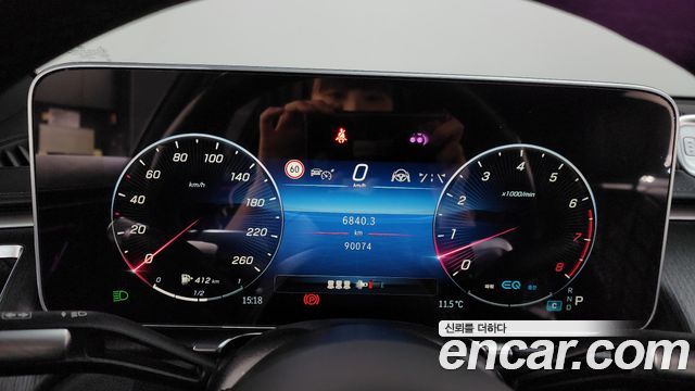 Mercedes-Benz S-Class 2022 — photo 8