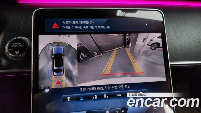 Mercedes-Benz S-Class 2022 — photo 15