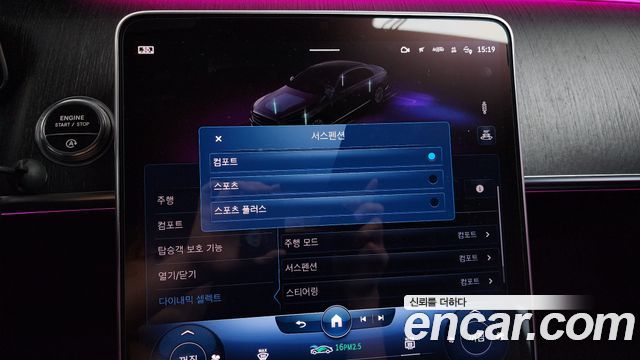 Mercedes-Benz S-Class 2022 — photo 16