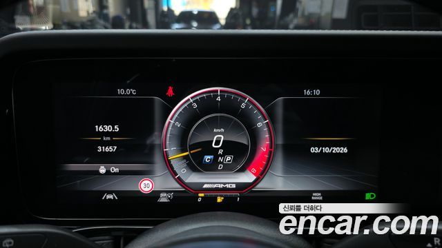 Mercedes-Benz G-Class 2021 — photo 8