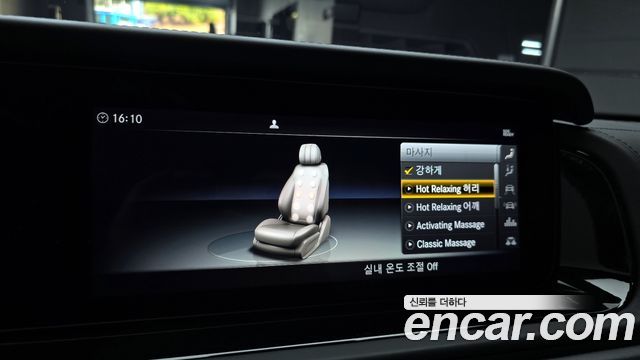 Mercedes-Benz G-Class 2021 — photo 18