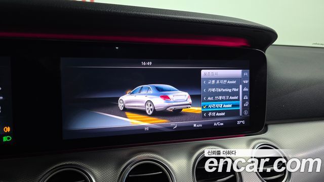 Mercedes-Benz E-Class 2017 — photo 16